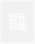 渣攻再就业[快穿]